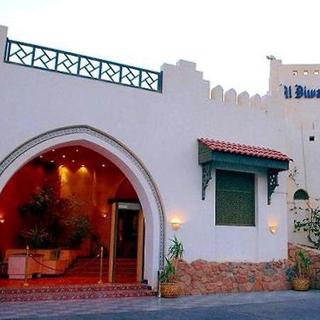 Al Diwan Resort Шарм-еш-Шейх Екстер'єр фото
